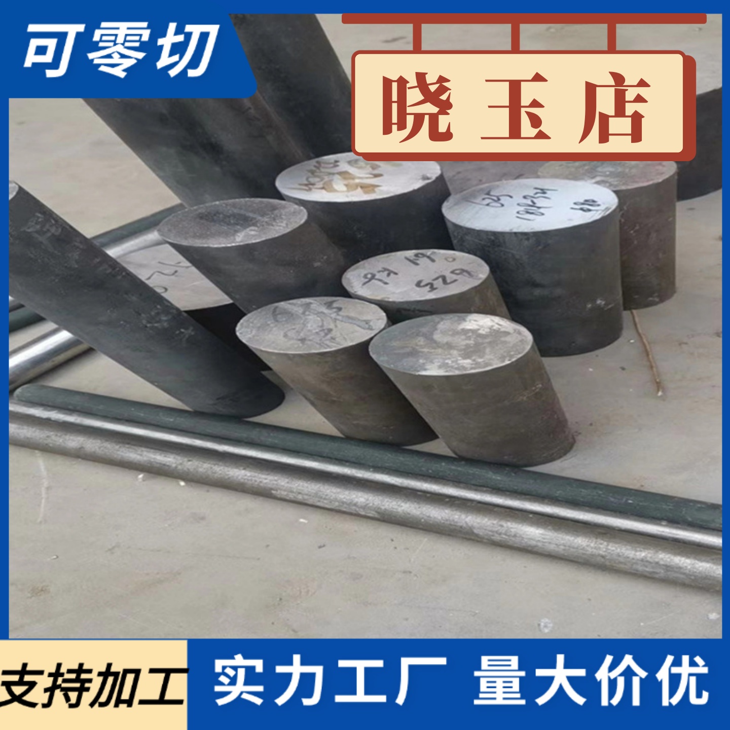 球墨铸铁QT500QT600圆棒方料HT250灰口铸铁规格品类齐全厂家直销