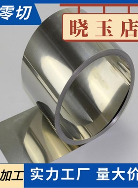 不锈钢板AISI431 圆棒 冷拉棒SUS410 440C钢板S41600圆钢SS316L