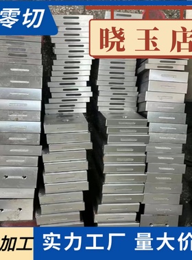 ZGMn13钢板 1.3401材料 X120MN12高锰钢X120MN13 Z120M12现货钢材