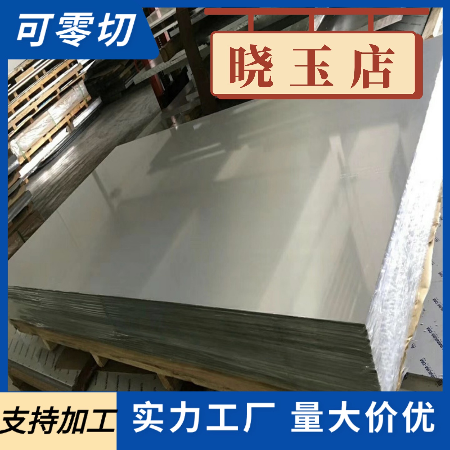 Cr12MoV圆棒 光圆 Gr12MoV模具钢棒 熟料 热处理 圆棒直径5-500mm