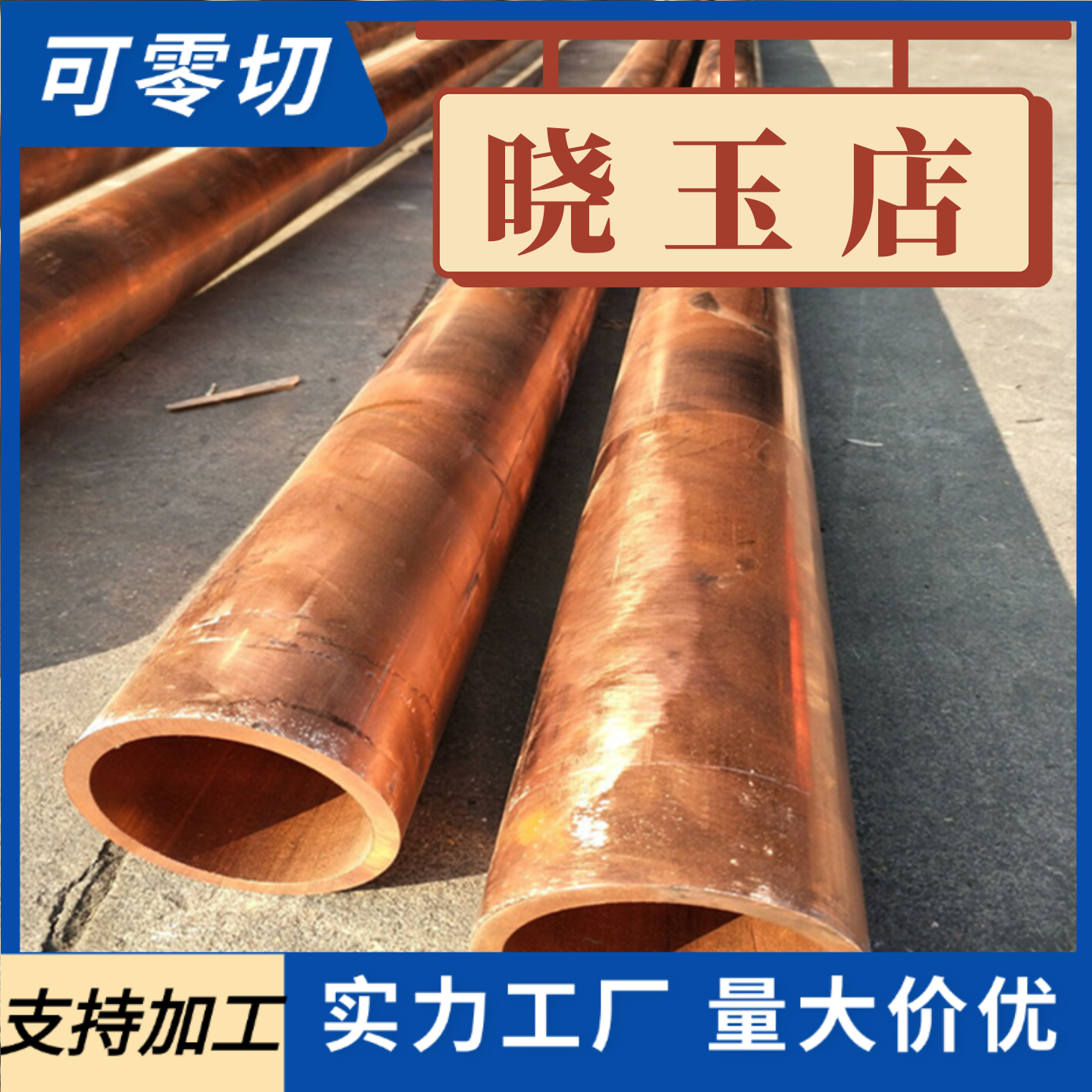 C3604 C6801 C3501 C3560日标无铅黄铜圆棒Hpb59-1 H62 H65黄铜棒