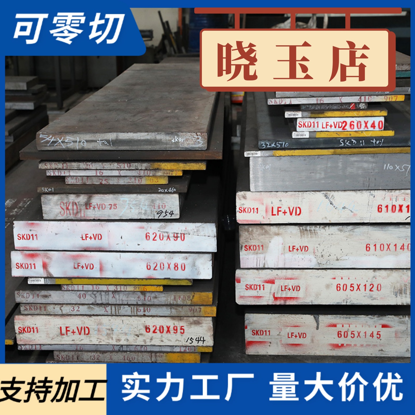 现货供应汽车钢DC56D+Z/DX56D+Z超深冲镀锌板DC06深拉伸冷轧卷板