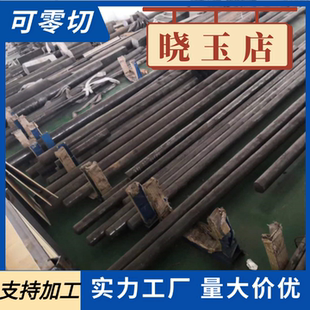 201/304/316L不锈钢扁条冷拉扁钢方钢方棒型材实心带孔直条拉丝板