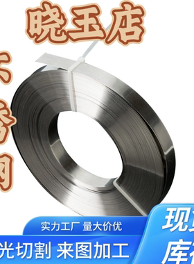 零切ASTM AISI SUS441 444 446 630 631 632圆钢不锈钢钢板光棒材