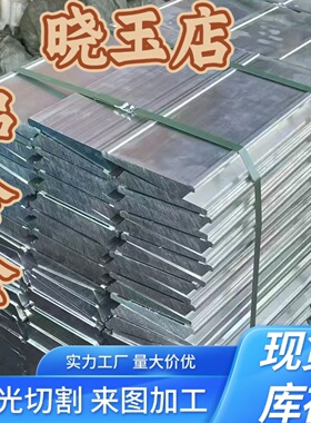 供应7075T6 7005铝棒LY12 2024 3A21铝合金2A12t4 6061 6063铝板