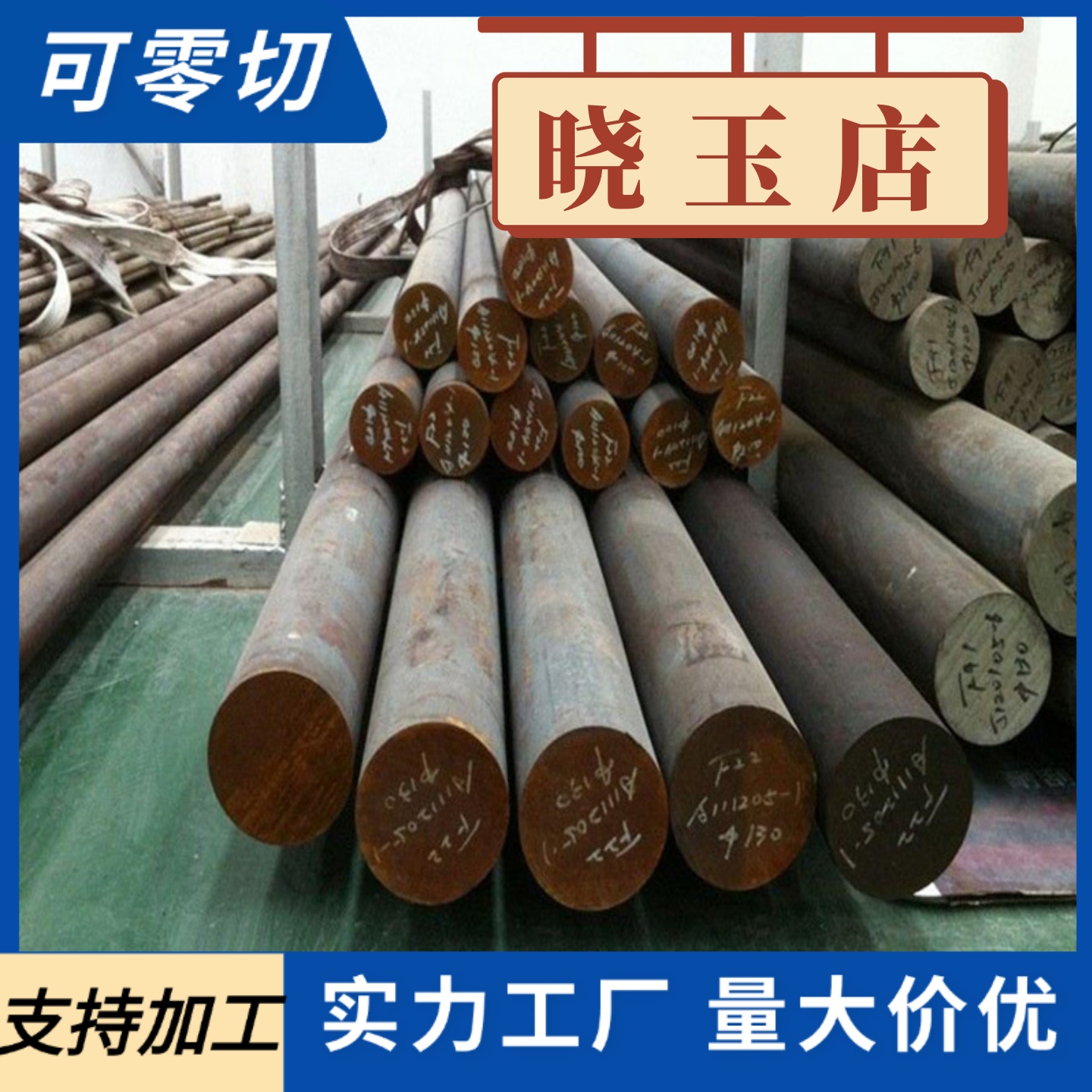 销售宝钢10# 15# 20#  35# 45#40# 1010 1015 1020 1035 1045圆棒