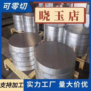 DT4E電工純鐵薄板 純鐵板圓棒 DT4C電工純鐵冷軋板 DT4電工純鐵板