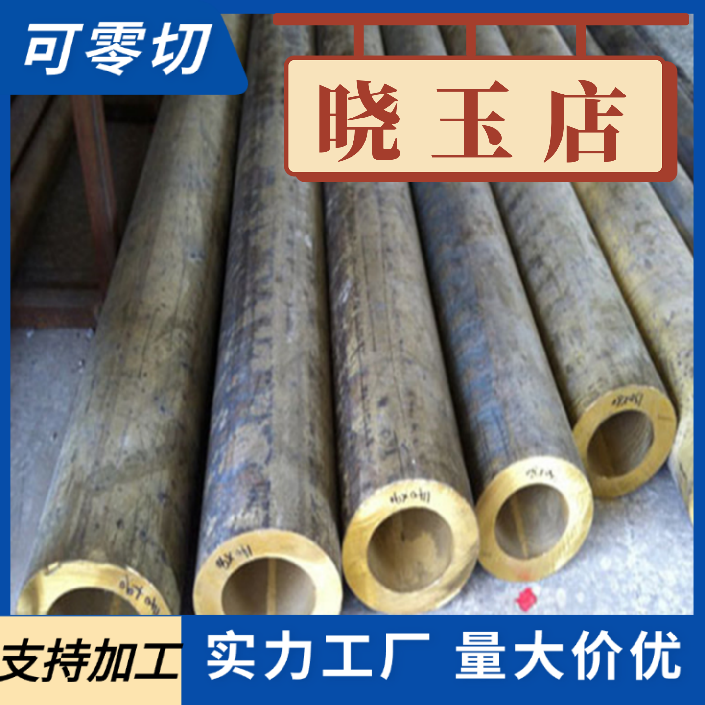 TA1 TA2 TC4钛棒 纯钛棒6 8 10 12 16 18 20 25 30钛合金棒材钛管