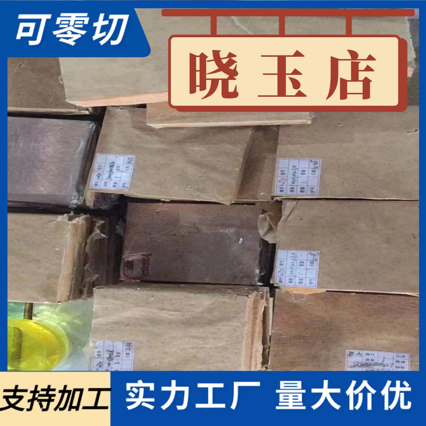 TC4钛合金圆棒Ti-6Al-4V TC4-r钛板 TC4-m TA1 TA2 TC11 TC21钛棒