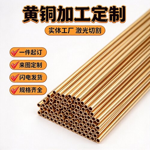 铅黄铜厂家现货供应CW608N CW614N，CW617N MS58  圆棒六角棒现货