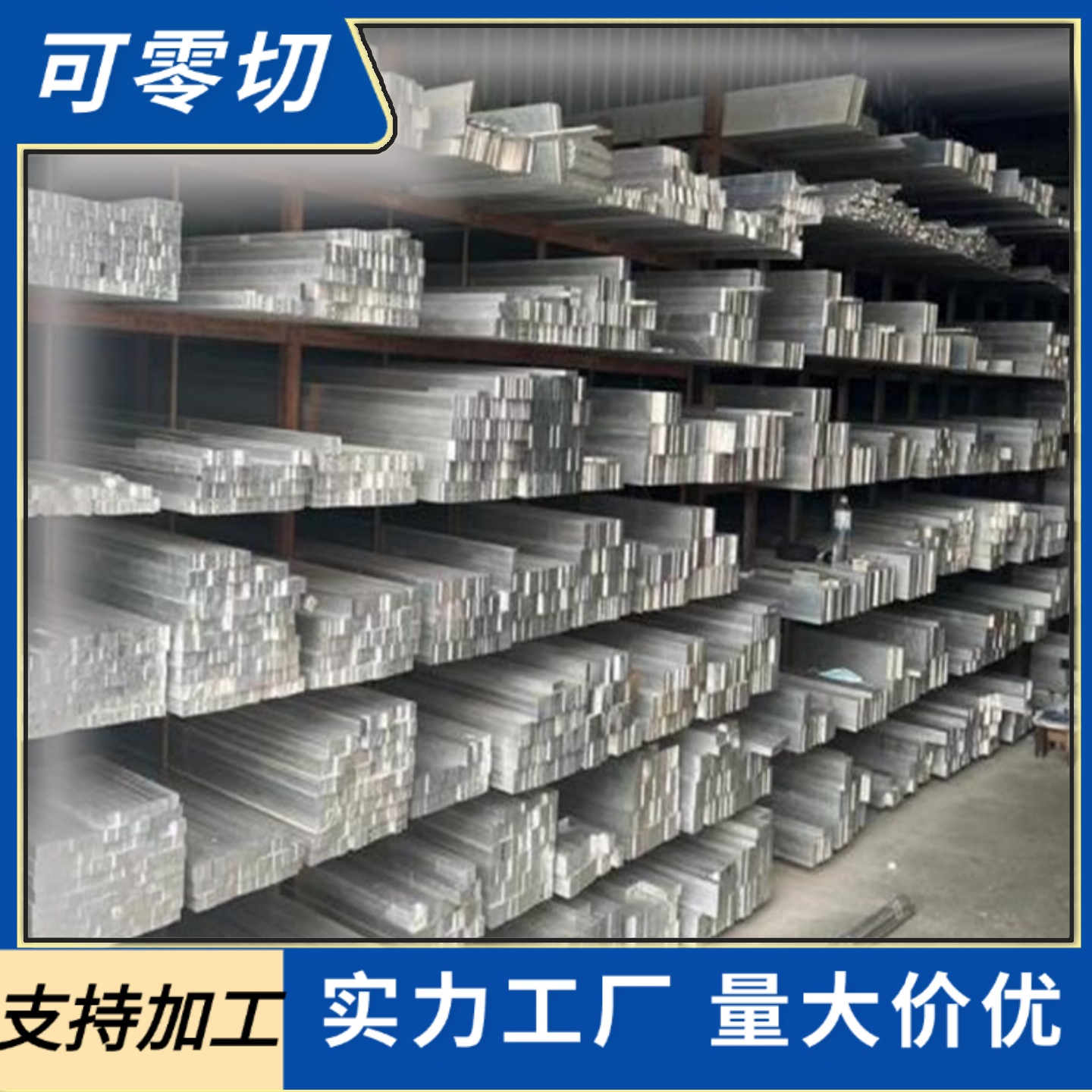 AL1100铝合金2A16铝棒A2017P-T4铝管AlCu2Mg薄板6061铝块6061卷带