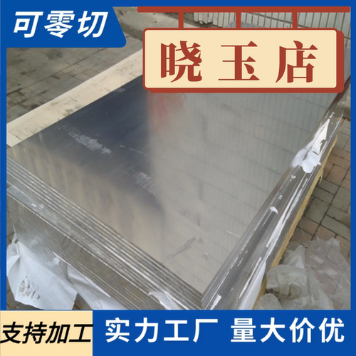 AISI4130 4140 4340 铬钼合金钢板30crmo 42crmo 40crni2mo圆棒