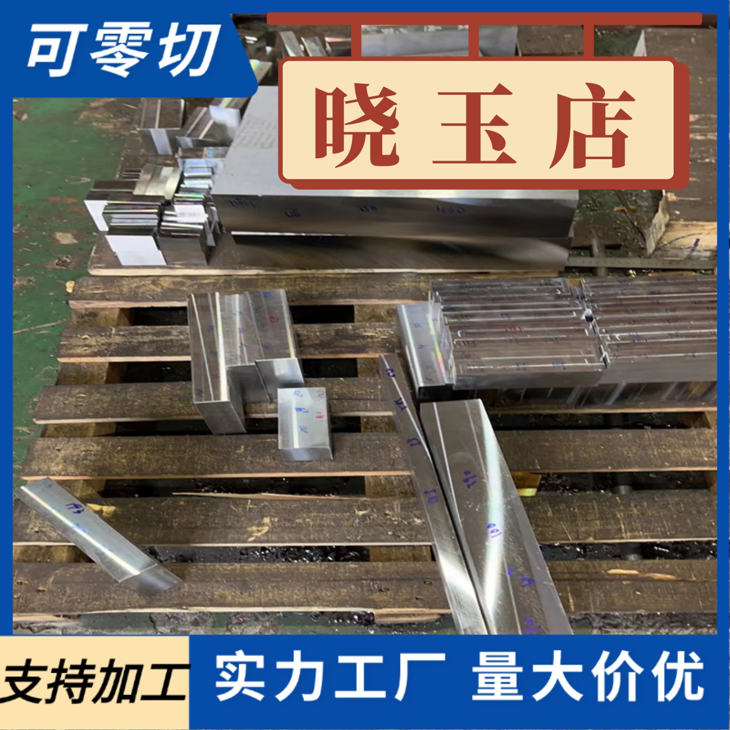 碳素钢45号钢圆钢A3冷拉光圆Q235B圆棒20#光棒光轴铁棒细实心棒料
