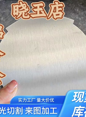 6026铝合金6082T6 7178铝块AL2219T851铝棒2017T351铝板AL1050