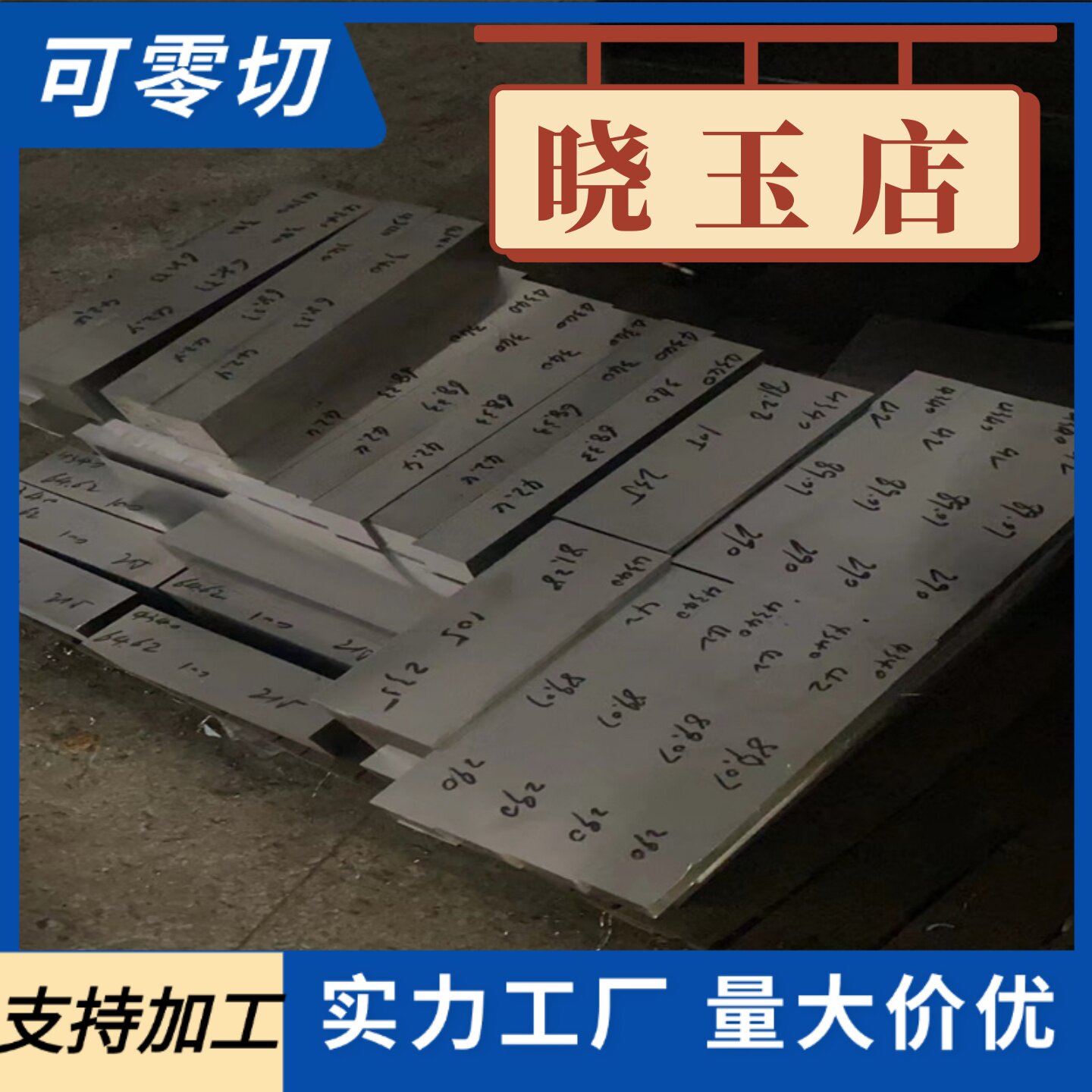 EN AW-6060-T6 AL6060-T66 T4 T5 T51 T64铝合金铝板铝棒铝管加工