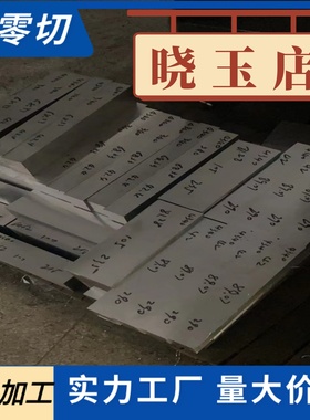 EN AW-6060-T6 AL6060-T66 T4 T5 T51 T64铝合金铝板铝棒铝管加工