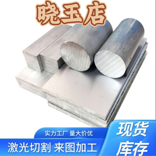 314不锈钢S31400 16Cr25Ni20Si2 310Si2 1.4841钢板材料圆棒