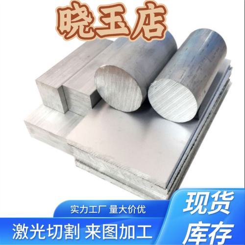 314不锈钢S31400 16Cr25Ni20Si2 310Si2 1.4841钢板材料圆棒
