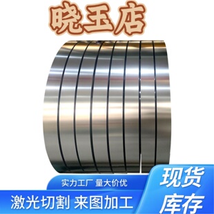 双相不锈钢1.4410/S32750/309/314/2205/310S超级不锈钢904L