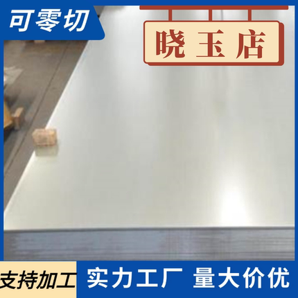 16MnCrS5合金钢板20crmnti齿轮钢16MnCr5圆棒T10A 9crsi 4340