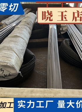 合金钢5115 5120 5130 5140 5145 527A17 590M17圆钢 钢板 圆棒