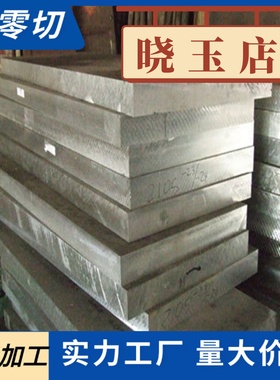 太钢zgmn13高锰耐磨钢板 mn15cr1低磁钢 mn18cr2 x120mn13 1.3401