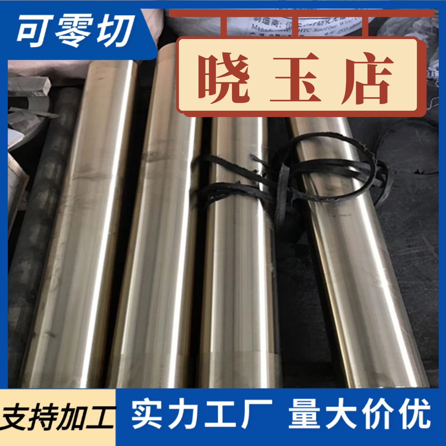 精密TA15 TA17 TA18 TB2 TB5 TB6 TB8 TC1 TC2 TC3 TC4钛合金板材