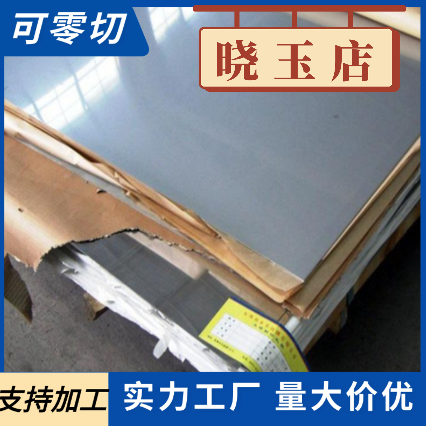 50Mn2 45Mn2 40Mn2 30Mn2 25Mn2 20MnV 65Mn 16mn钢板 圆棒合金钢
