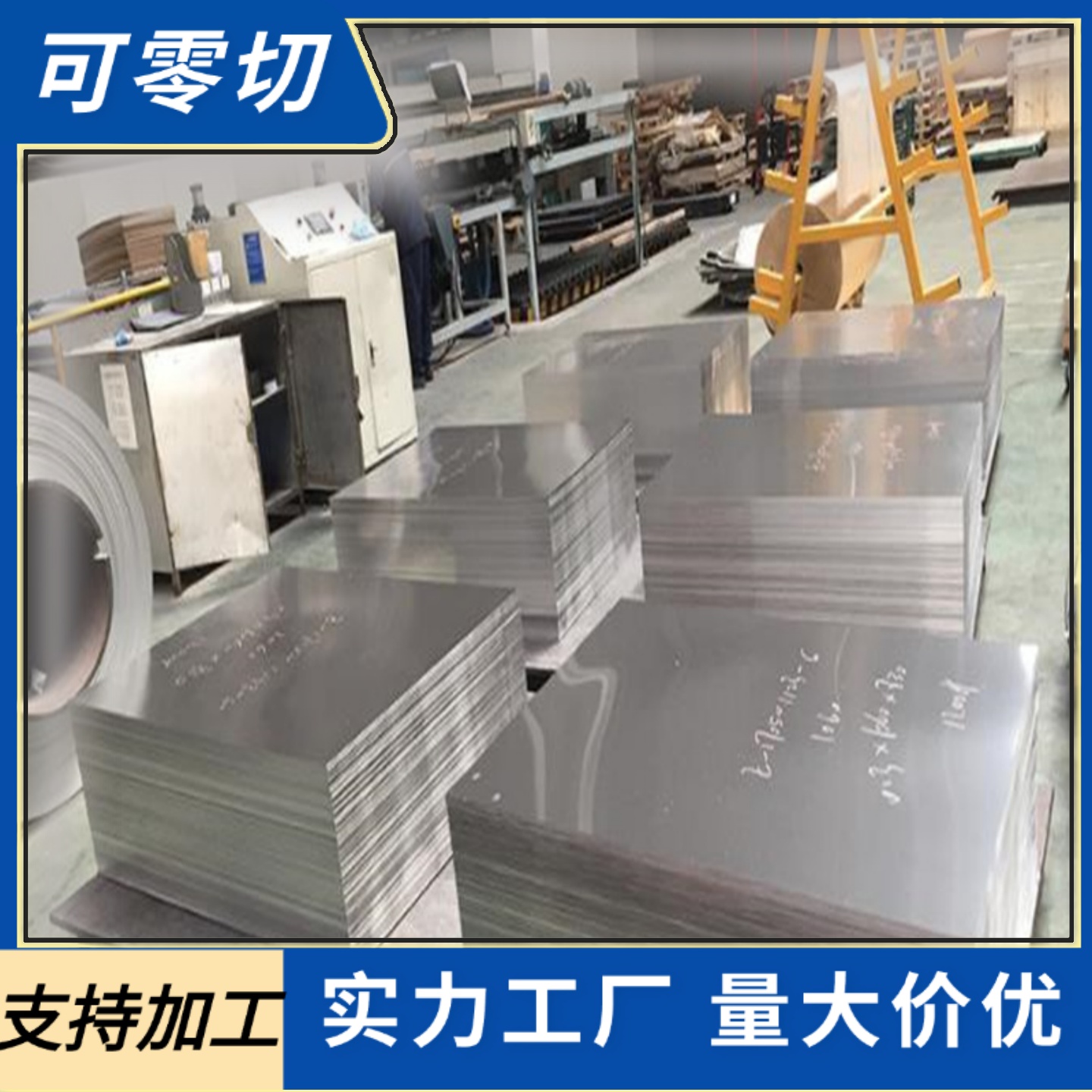 6061铝棒 铝块 铝合金 6063铝板 3003铝板 LY12铝方 铝条7075铝板