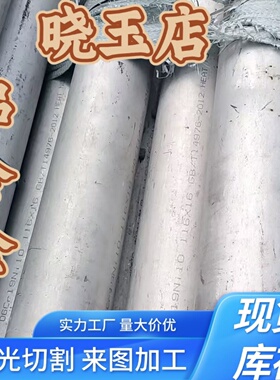 2A10 2A11 2A12T4 铝板 铝管 铝棒规格齐全 2A14中厚板 2011铝板