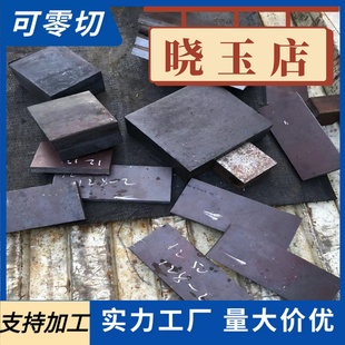 150mm 純鐵板零切DT4C冷軋純鐵板DT4電工純鐵卷帶板材DT4E鋼板0.2
