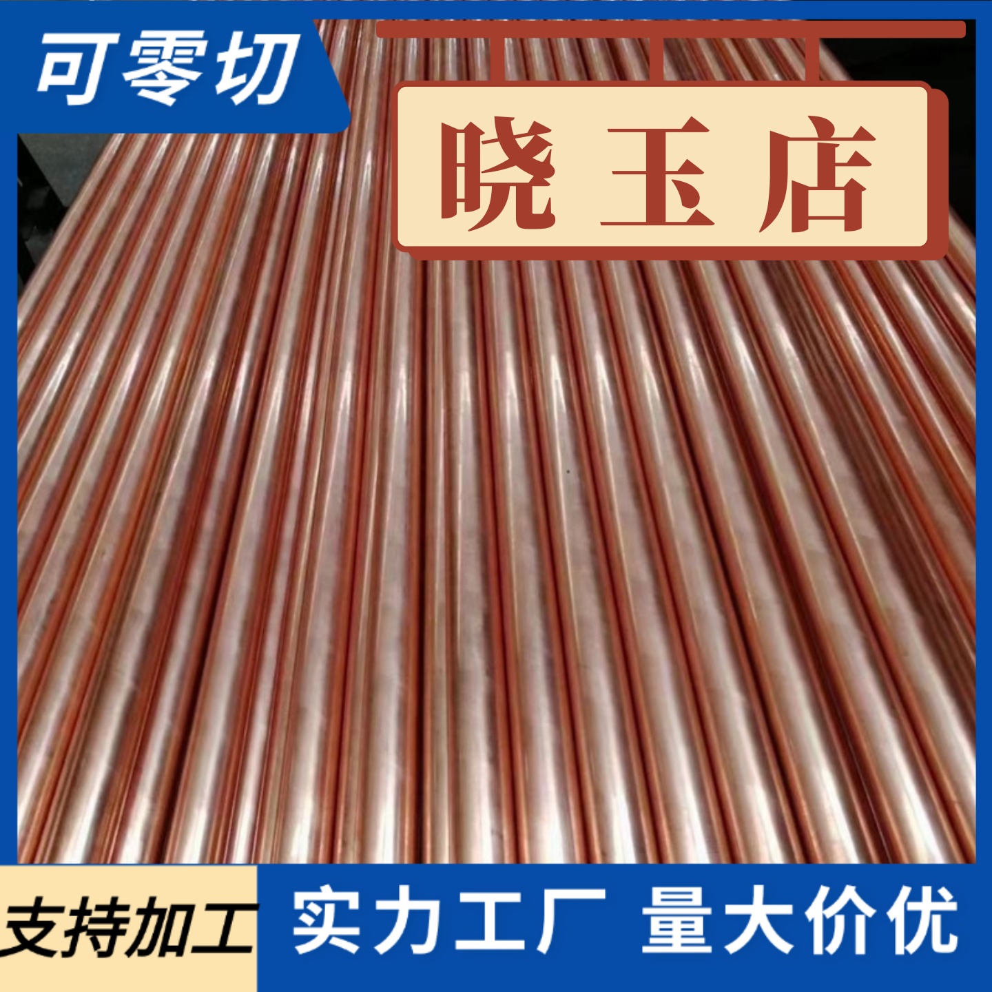 铜材C71000薄板C70400 镍白铜板C71500 C70600 B10 B19铜镍合金棒