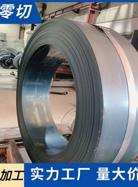 60CrMo3弹簧钢30W4Cr2VA热轧板55CrMnA钢带SUP6圆棒AISI1095