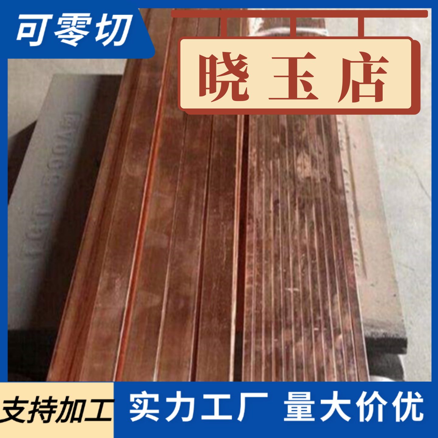 铝青铜棒国标QLA9-4黄铜棒耐磨锡青铜管10-1高硬度铝青铜板9-2