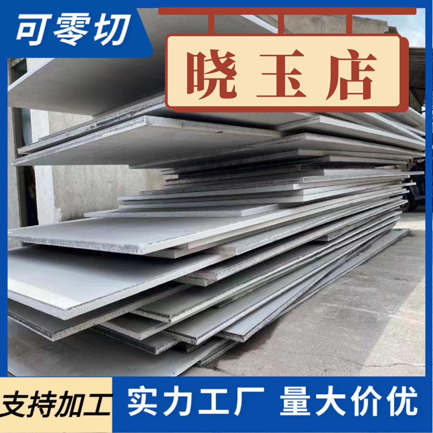 SNCM8合金钢30CrNiMo8 35NiCr6圆钢36NiCrMo16钢板4OCrMnA圆棒