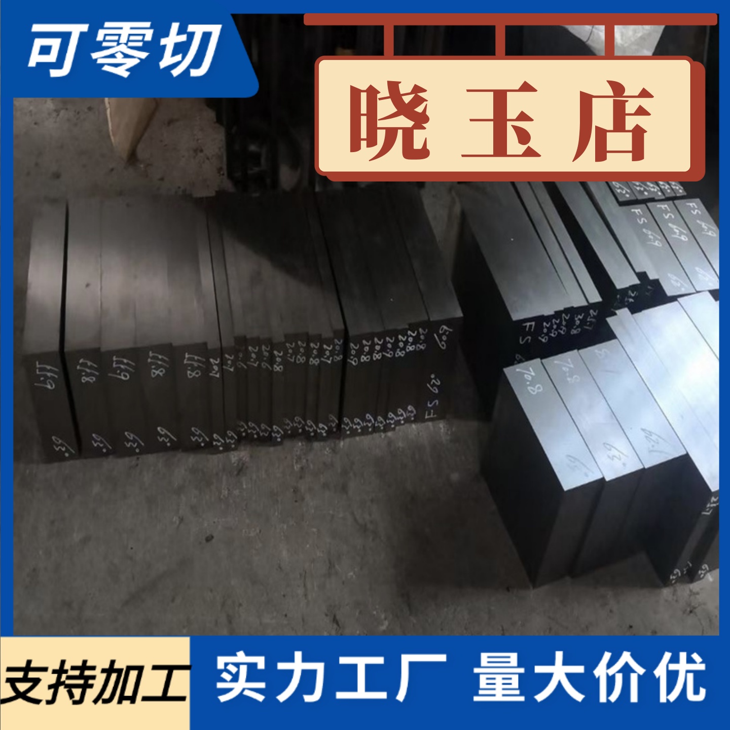 65MN模具钢GCR15轴承钢 42CrMo 40cr圆钢棒 60si2mna弹簧钢板t10a