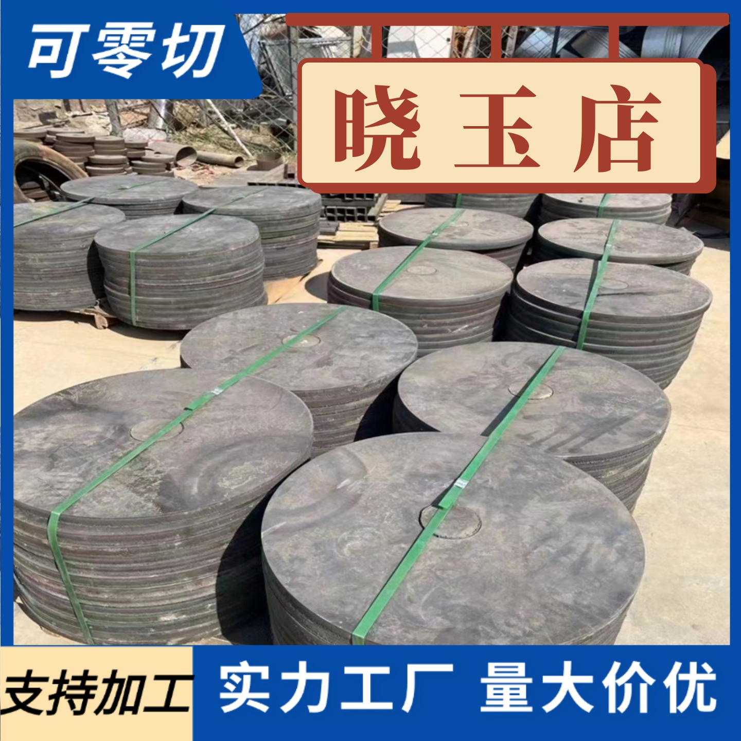 10 15 20 30 35 40 50 55 60 65 70 75 80 85号钢 钢管 圆钢 钢板