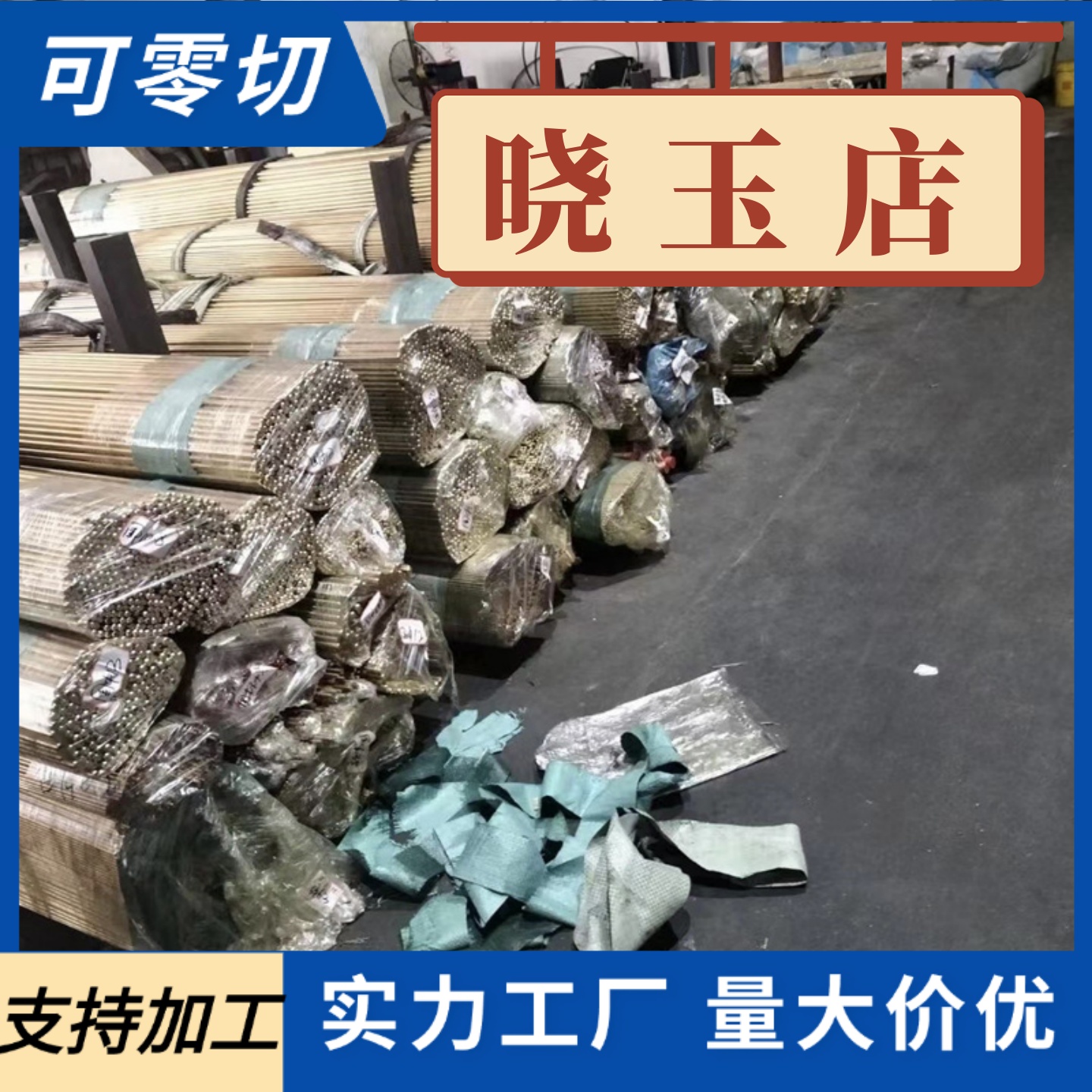 纯钛板TA1 TA2 TC4钛合金板 钛合金钛板 零切 钛块