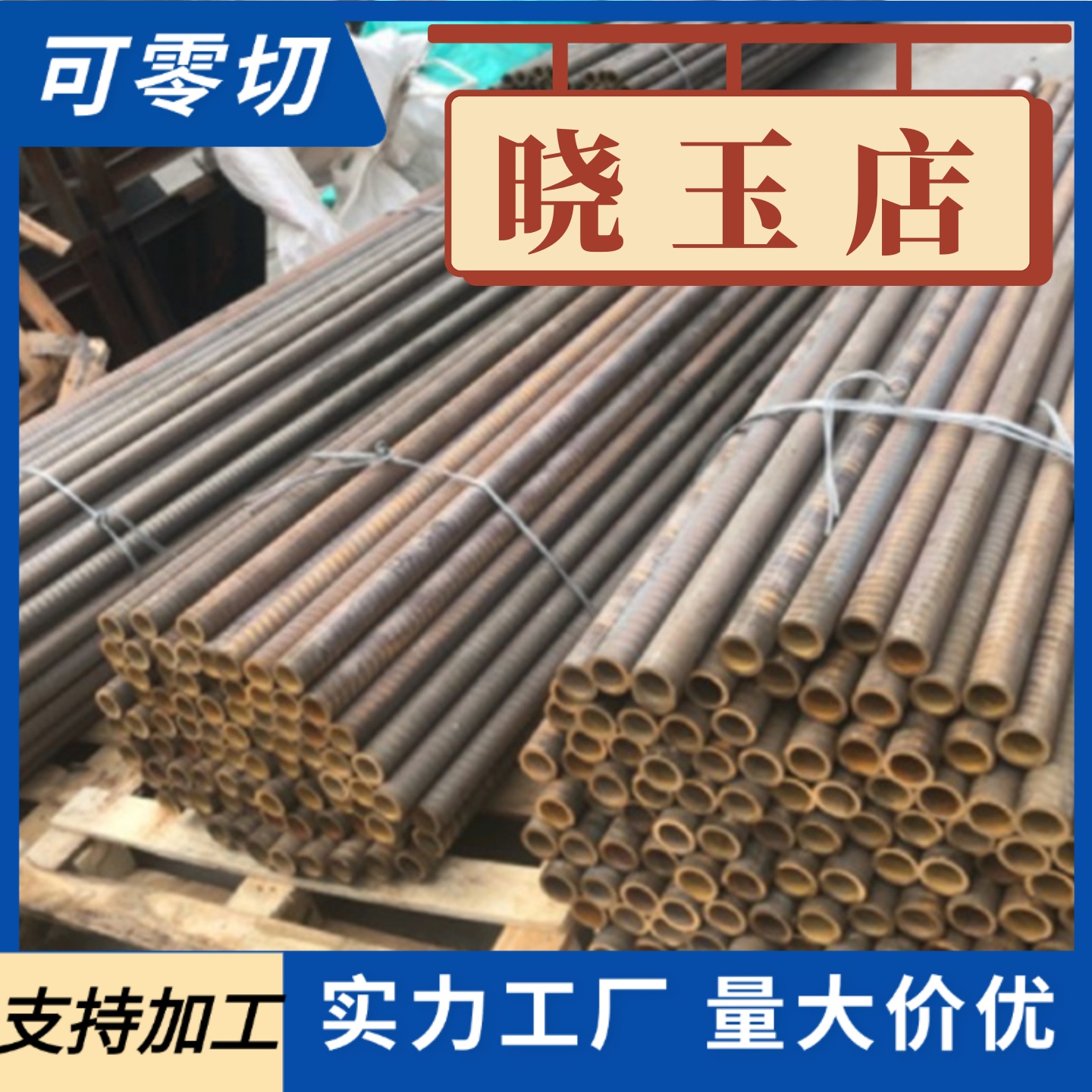 CPM-10V 粉末高速钢 W18CR4V S390 S590 S690 S790 YXR33M 高耐磨