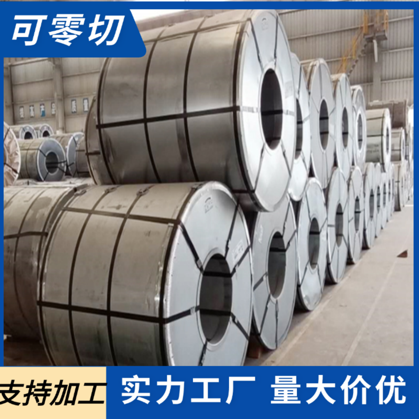 HPM75无磁钢 7Mn15 70Mn 50Mn DG60 5Cr21无磁性模具钢板材棒材料