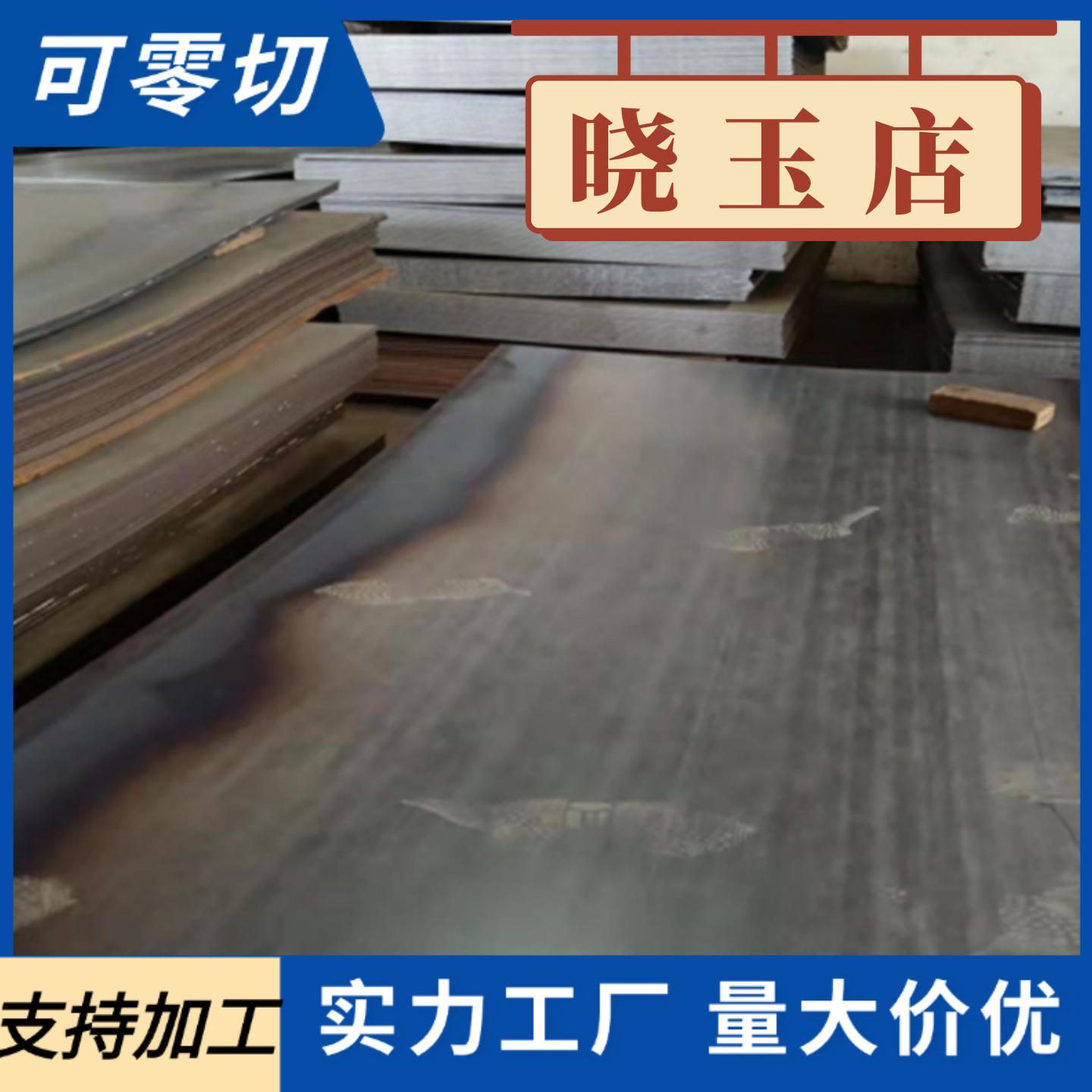 35Mn2/42crmo4v/20mn/16MN圆钢圆棒钢棒板材钢板毛圆钢材棒料