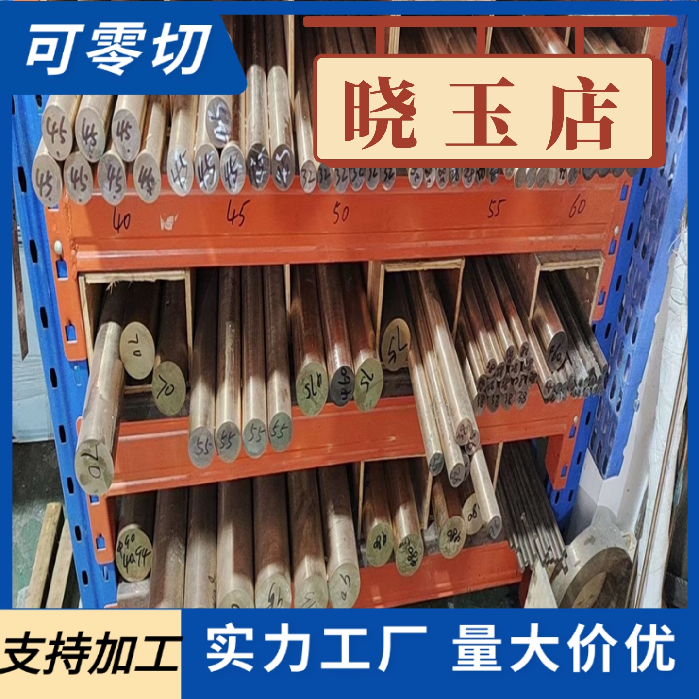 1050 1070 1100 1090铝板1060H24 8A06铝棒 4040C铝排6063L铝合金