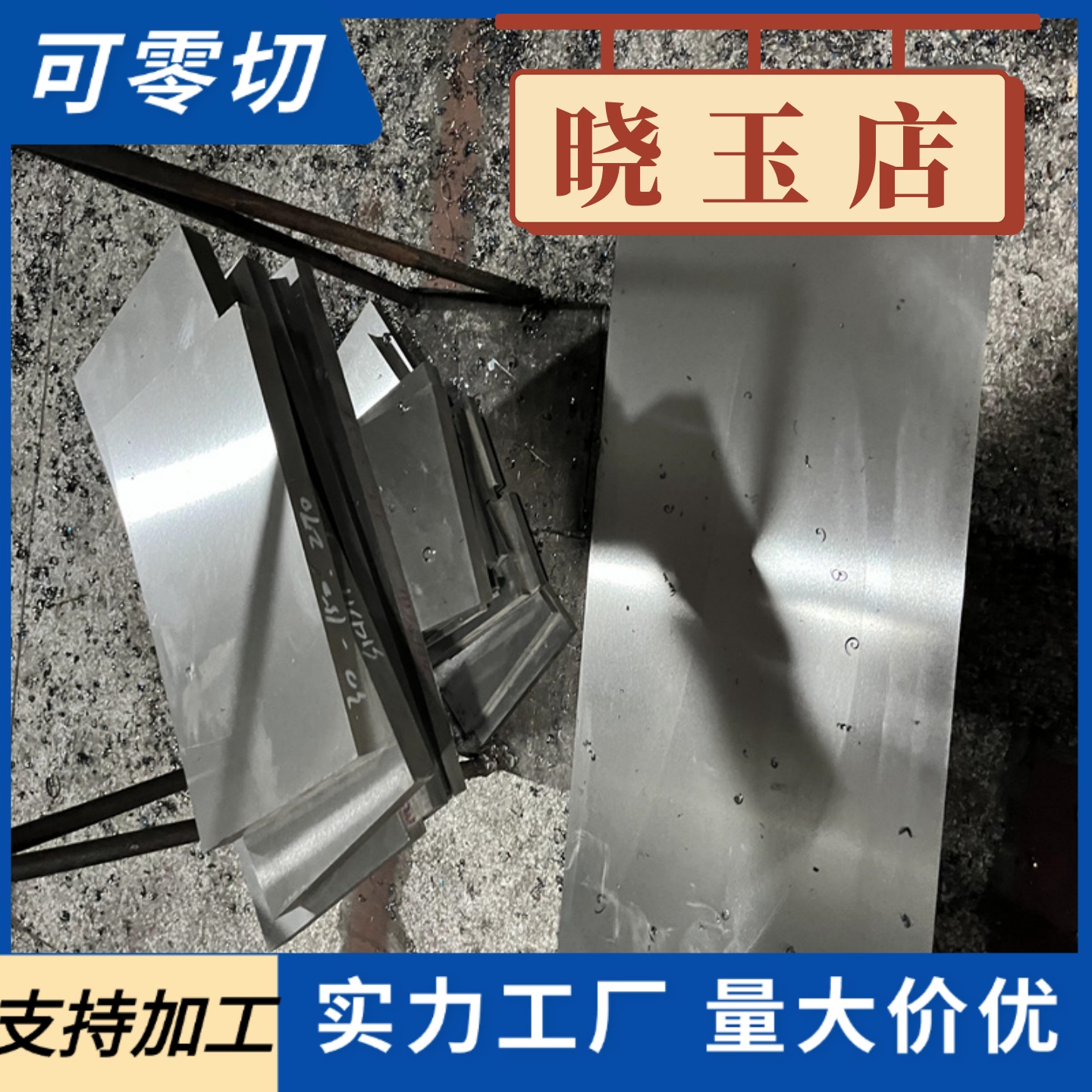 轴承钢GCr15SiMn GCr9 GCr15 SUJ1 SUJ2 100Cr6 5110 52100圆钢板