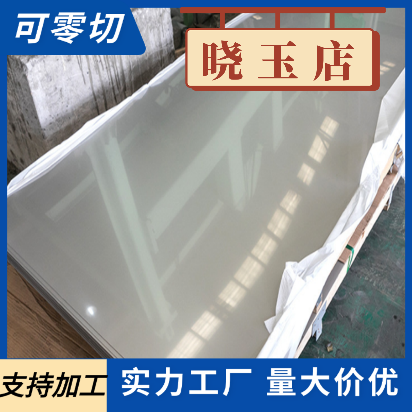 420圆棒调质1cr13 2cr13 3cr13 4cr13不锈铁431 430f 440c不锈钢