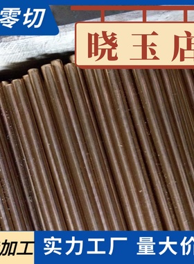 TC4 TA1 TA2 TA9 TA10 TC1 TC2 TC3 TC12 钛合金钛棒 圆棒 板材