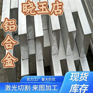 6A02铝棒2A50 2A12铝板2A10 2A16 2A17 2A70铝方棒2A80 2B50