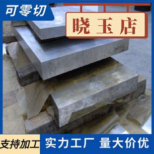 15N20弹簧钢带1095 1084钢带 软性锰钢带钢板T10圆棒 可零切