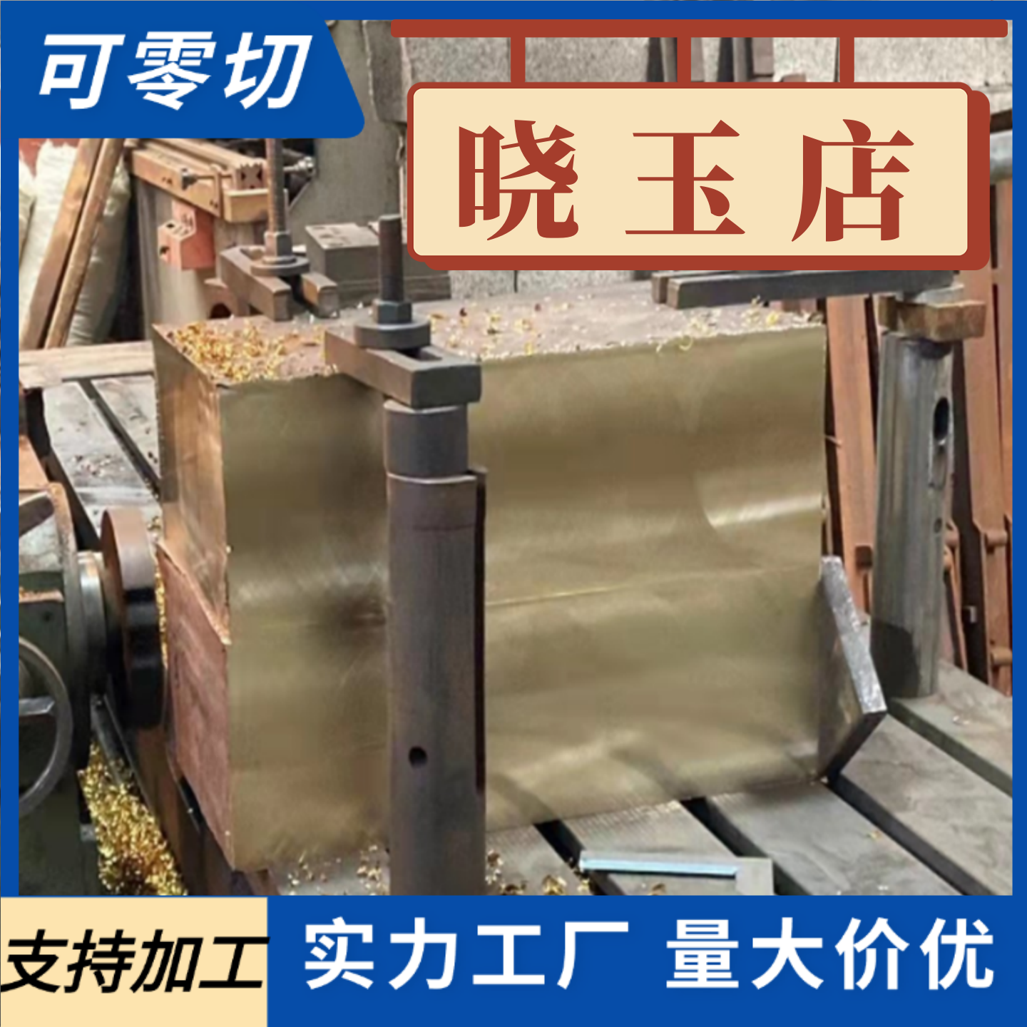 c7701白铜板c7521锌白铜带卷铜皮B18镍铜合金b25洋白铜片加工定制