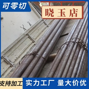 5mmDT4E電磁純鐵冷軋板熱軋厚板DT4純鐵卷帶定制 DT4C純鐵薄板0.3