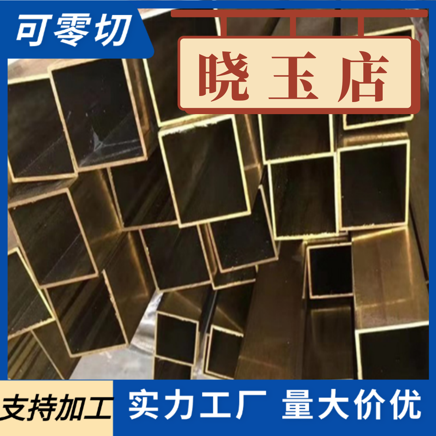 C5191磷铜棒 Qsn6.5-0.1锡青铜1.0mm-100mm耐腐蚀C5440易车磷铜棒